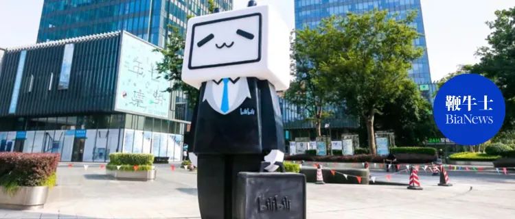 熬过低谷后，B站该在这几点上好好想想