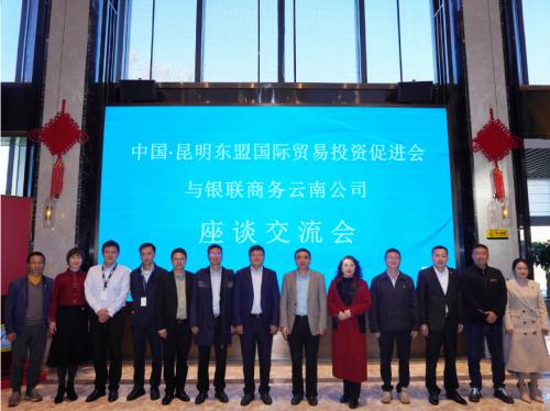 银联商务陈剑,陈剑总经理