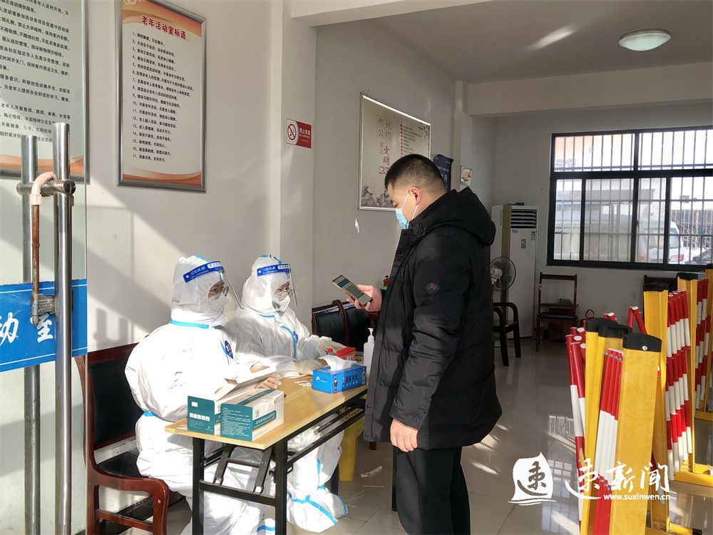 核酸检测采样点暖心“升级”筑起疫情防控“温情堡垒”
