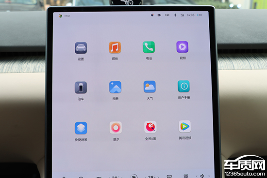 2022蔚来et7售价下调,蔚来et7车机叫什么