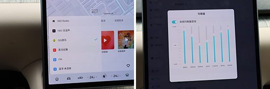 2022蔚来et7售价下调,蔚来et7车机叫什么