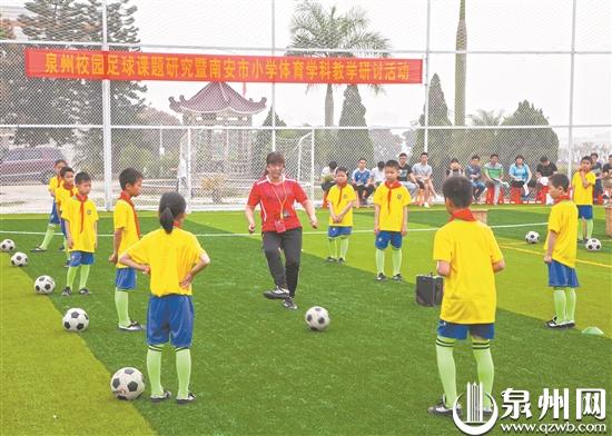 每个小孩都有一个足球梦,每一个人心中都有中国足球梦