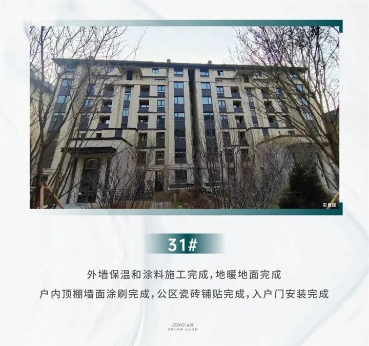 华润置地地库,华润置地房产咨询