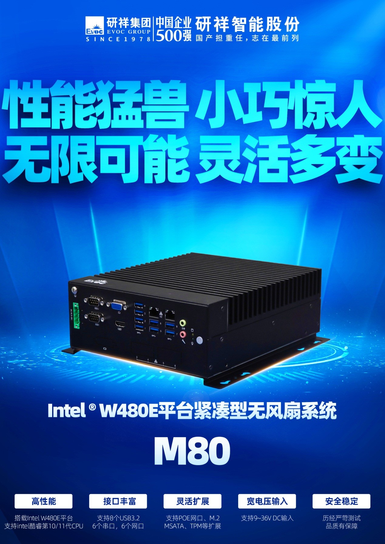 拓展产业宽度，深耕行业细分，高创发布softMCCompact301紧凑型运动控制器