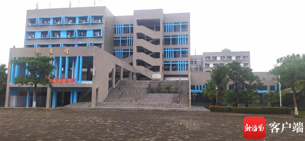 屯昌中学建校70周年庆典大会,2006年屯昌中学校庆