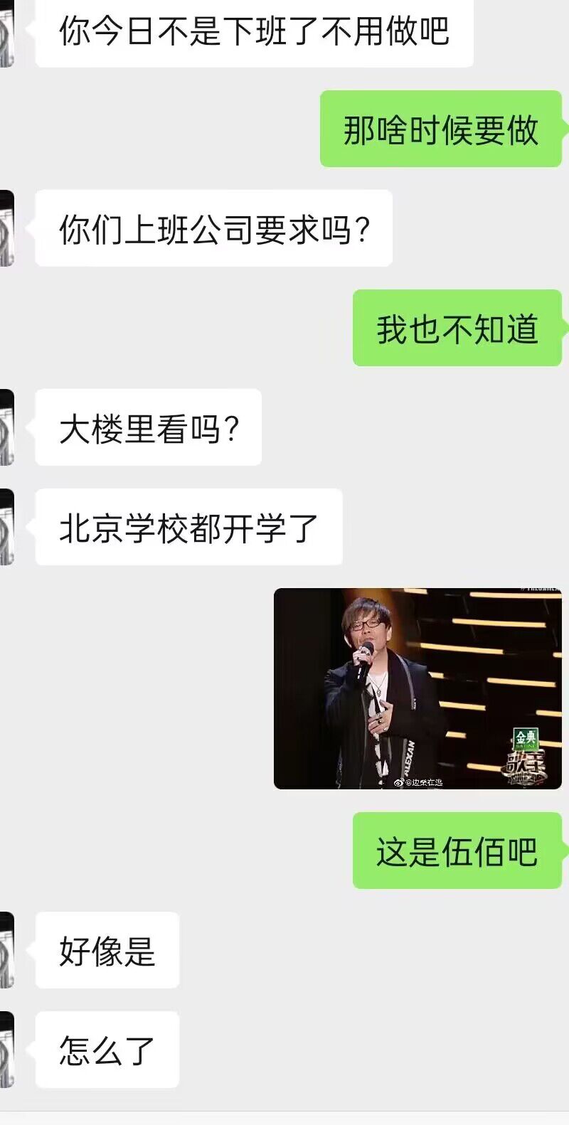 摸鱼三分钟和十分钟的差距,摸鱼三思后行