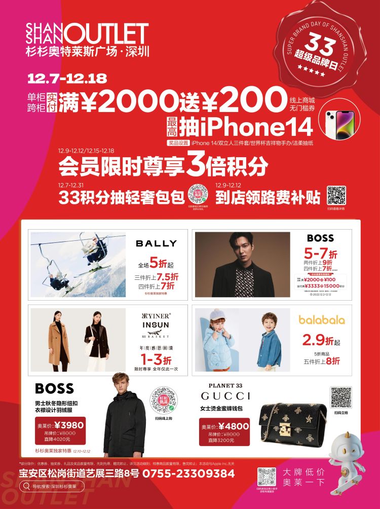 华南城奥特莱斯十元,华南城奥特莱斯2022