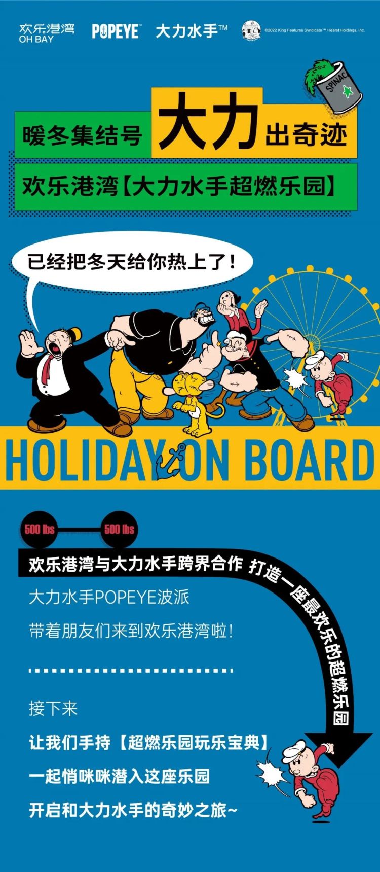 华南城奥特莱斯十元,华南城奥特莱斯2022