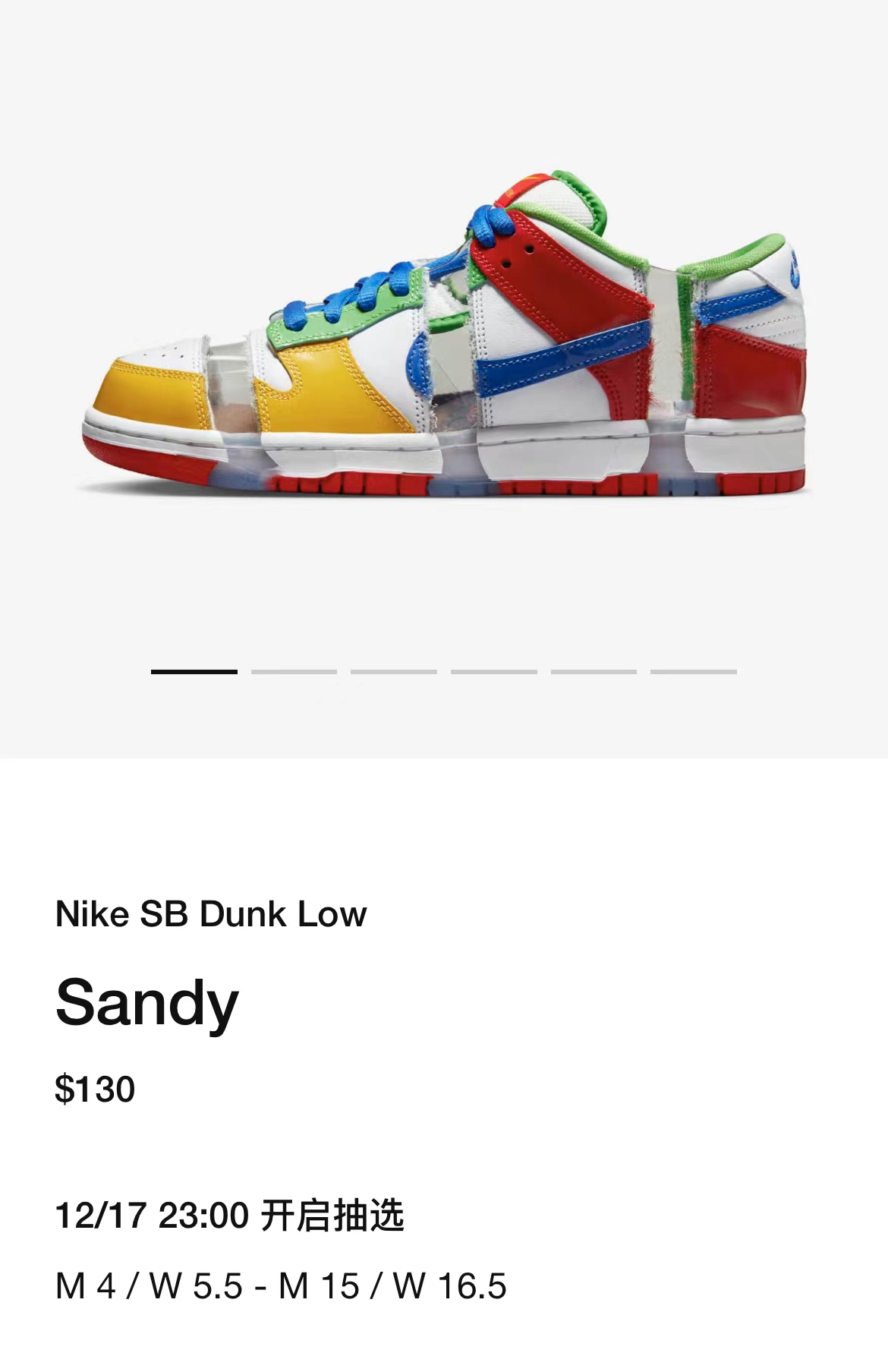 联名款上架,联名本周发售