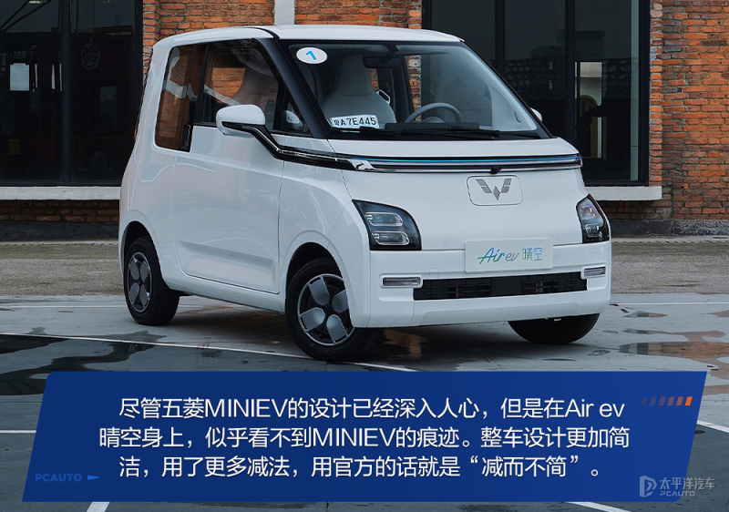 五菱汽车miniev试驾,五菱miniev120公里测试
