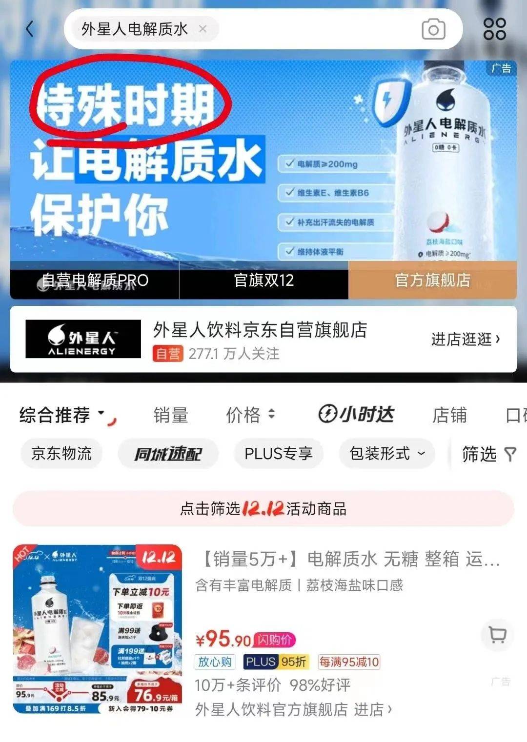 “阳了”vlog，某品牌大量采购？