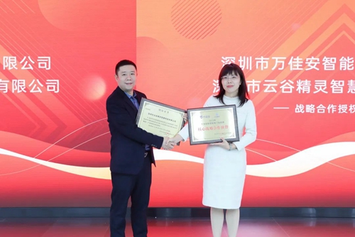 万佳安智慧门锁D10荣耀首发:3D人脸识别,首创智慧管家