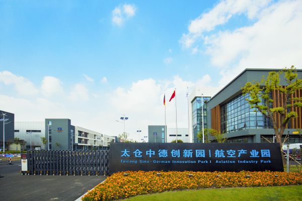 这座小城为何能吸引500家德企,480家德企