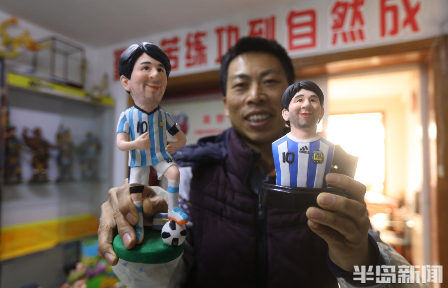 面塑比赛作品,面塑世界杯吉祥物怎么捏