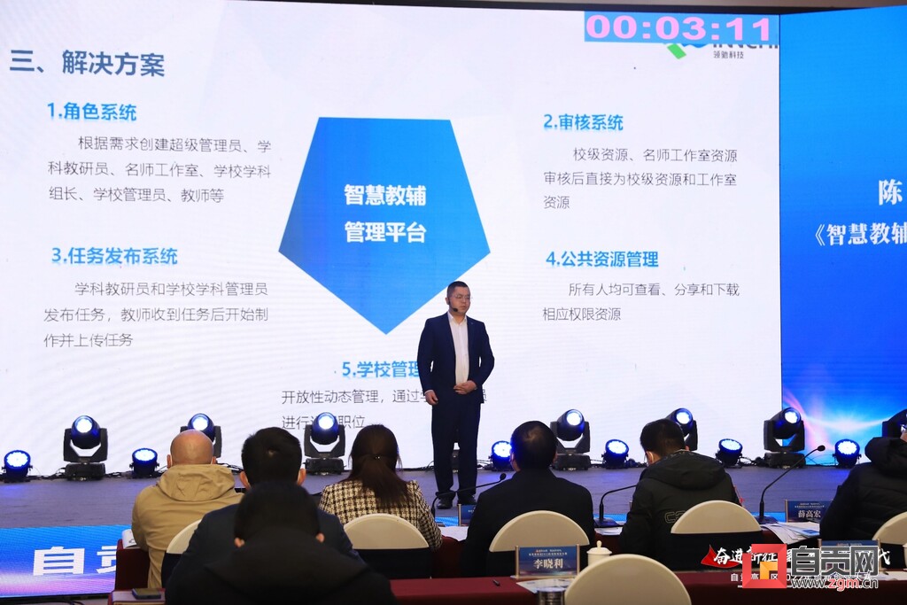 高新区科技创新大赛颁奖典礼,2020年西安高新区科技创新大赛