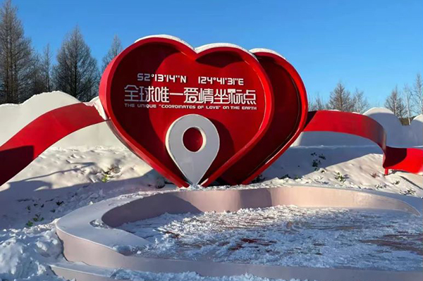 漠河冰雪嘉年华门票,北极漠河冰雪嘉年华图片