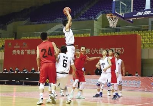 贵州省美丽乡村篮球联赛遵义赛区,六盘水2024年美丽乡村杯