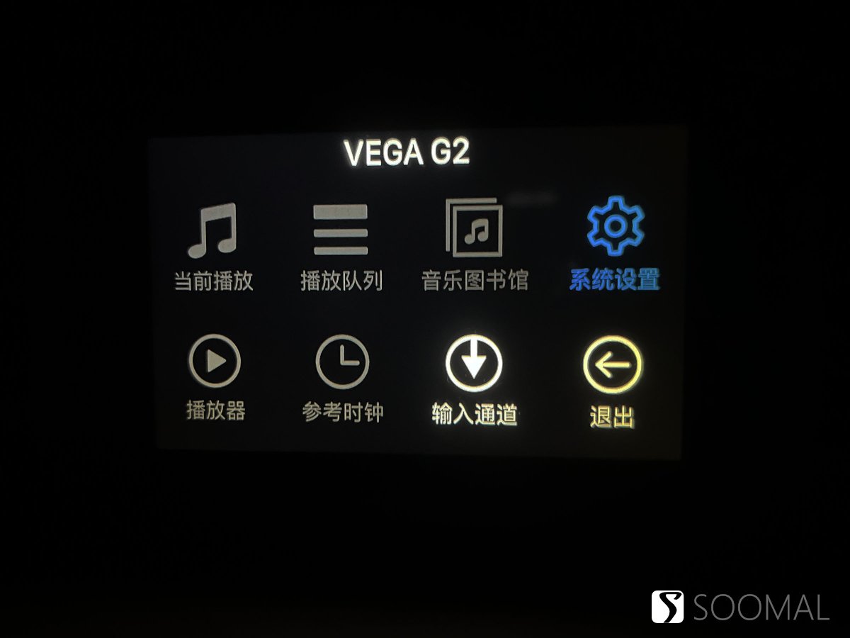 声韵vegag2织女星,声韵织女星vega解码