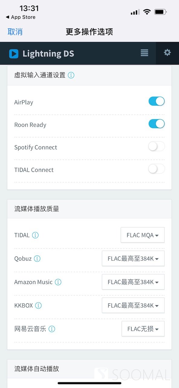 声韵vegag2织女星,声韵织女星vega解码