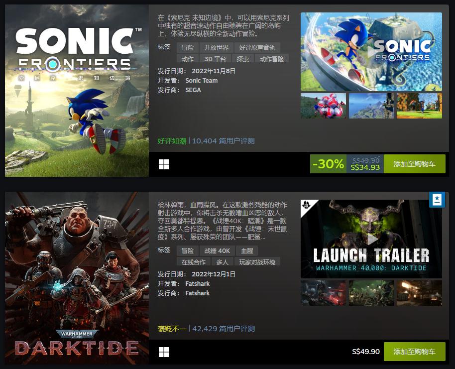 黑相集灰冥界steam预购,steam秋促冷门佳作