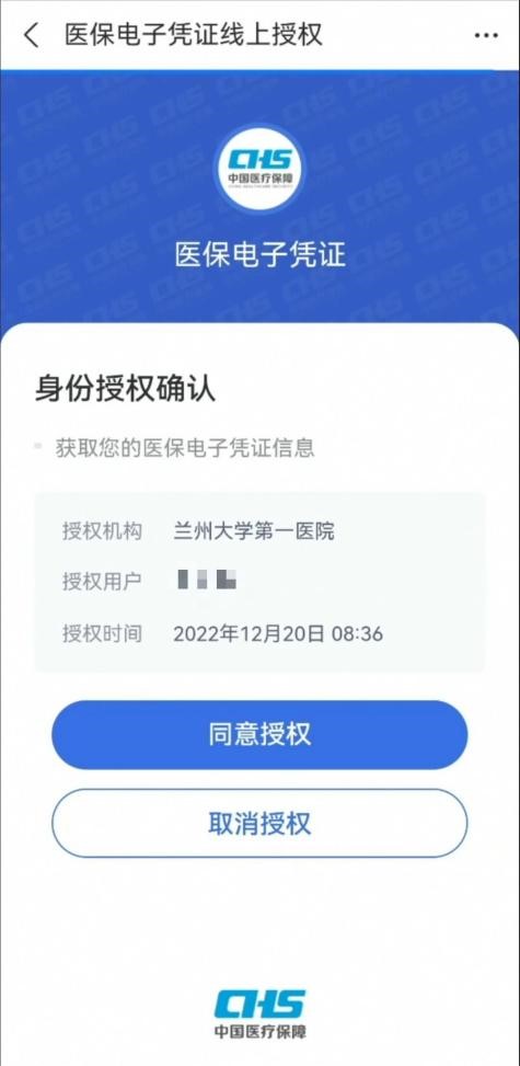 兰大一院医保报销,兰大一院居民医保怎么报销