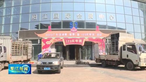 连续三天，买买买！*江阳**人赶紧来这去扫年货