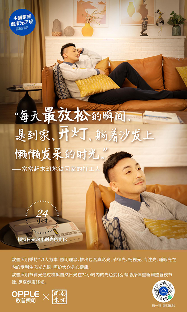 万家灯火总有一盏灯为我而留意思,万家灯火总有一盏灯为你点亮图片