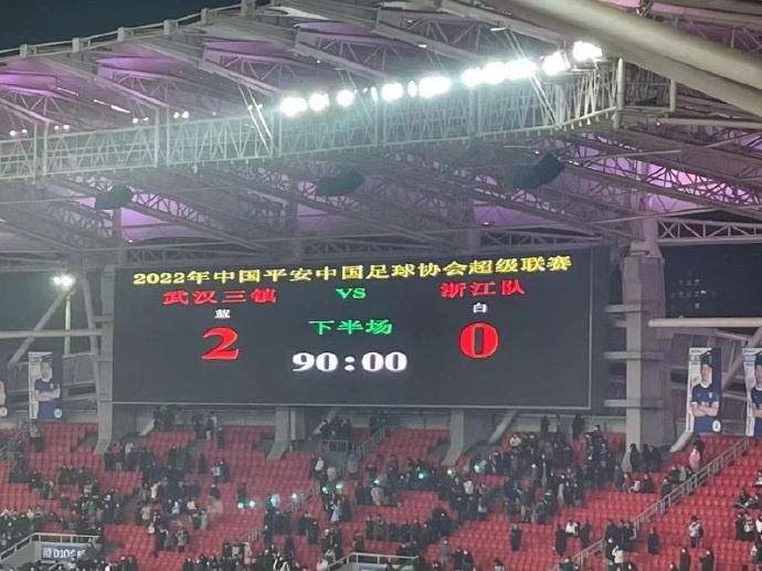 中国足协回应争议判决,中国足协回应裁判争议