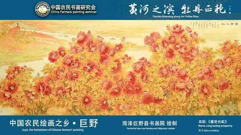 向世界讲好山东故事!这些“山东出品”亮相国际舞台