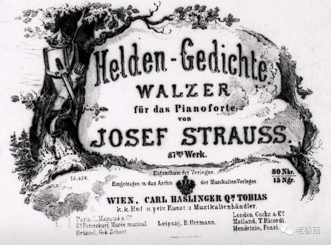 2023年维也纳新年音乐会解说嘉宾,2022维也纳新年音乐会曲目