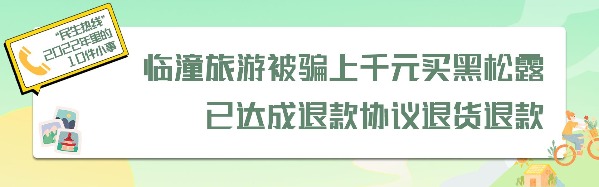 一枝一叶总关情人民网,一枝一叶总关情2014