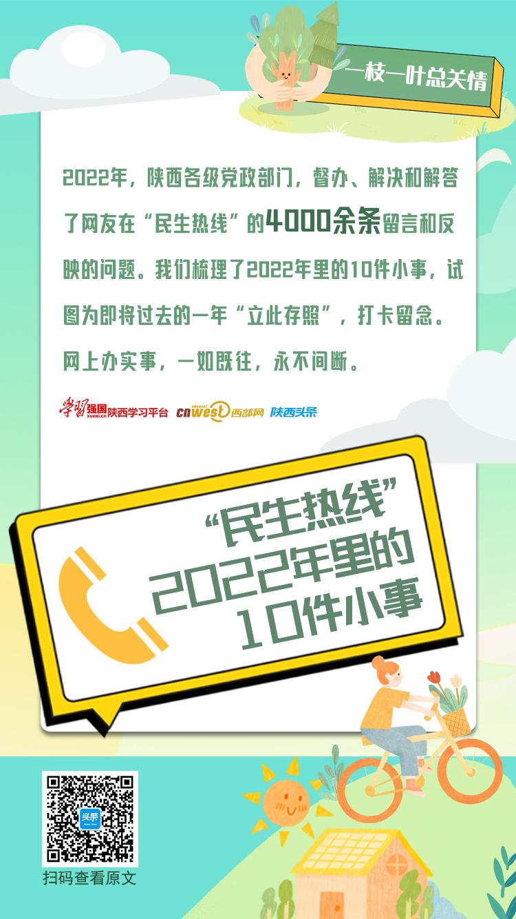 一枝一叶总关情人民网,一枝一叶总关情2014