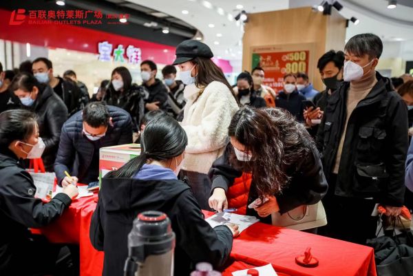 百联奥莱商业,南京百联奥特莱斯重新开业