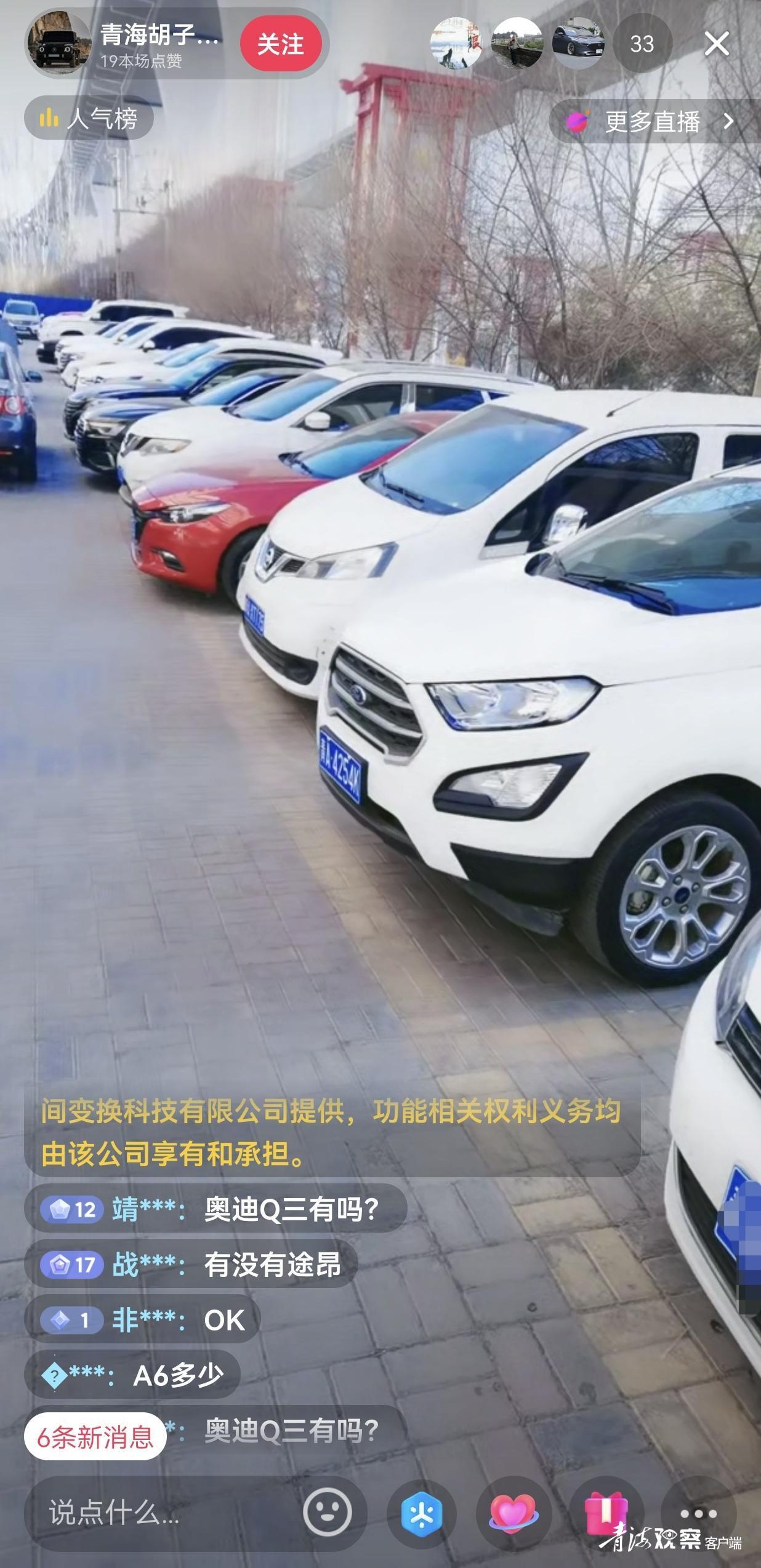 云上二手车市场,云上二手汽车