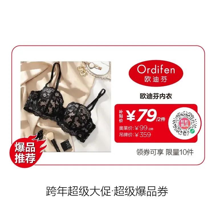 杉杉奥特莱斯十大品牌,杉杉奥特莱斯北面5折