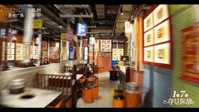 兰州吾悦广场开幕,兰州新打卡地