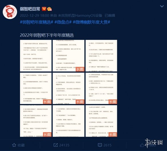 弱智吧老哥，在人机大战中守护了自己的“弱智”霸权
