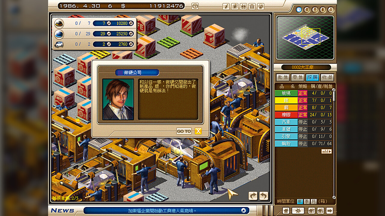 模拟经营创业游戏steam,模拟经营游戏steam发售