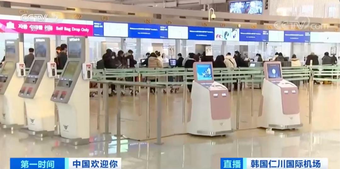 中国欢迎你改版,韩国中国旅客入境最新规定