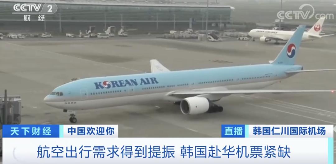 韩国飞中国的航班最新信息,有韩国直飞北京的飞机吗