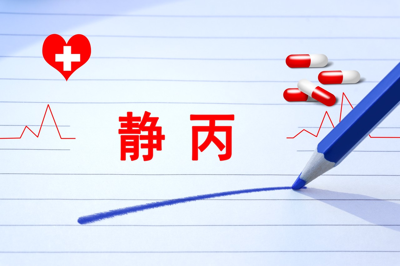 我，凌晨四点半抢号买丙球，新年愿望是帮家里老人扛过这个冬天