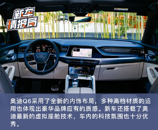 全新上汽奥迪q6试驾体验,上汽奥迪q6曝光定位中大型suv