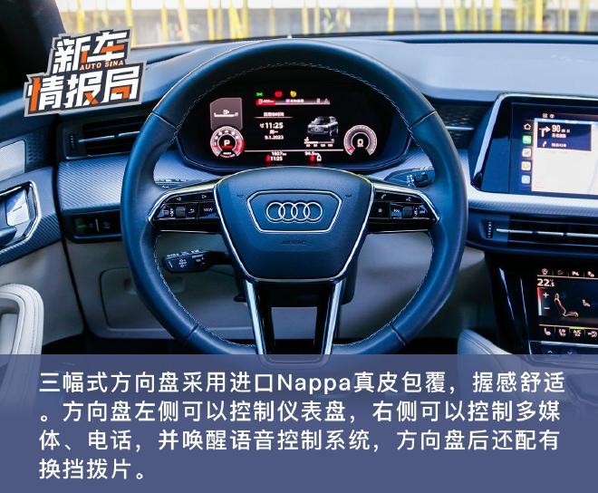 全新上汽奥迪q6试驾体验,上汽奥迪q6曝光定位中大型suv