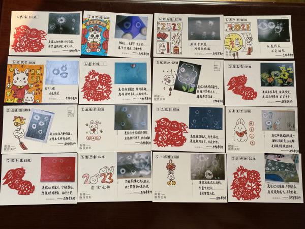 用数学知识设计兔年贺卡,一年级送贺卡作业设计