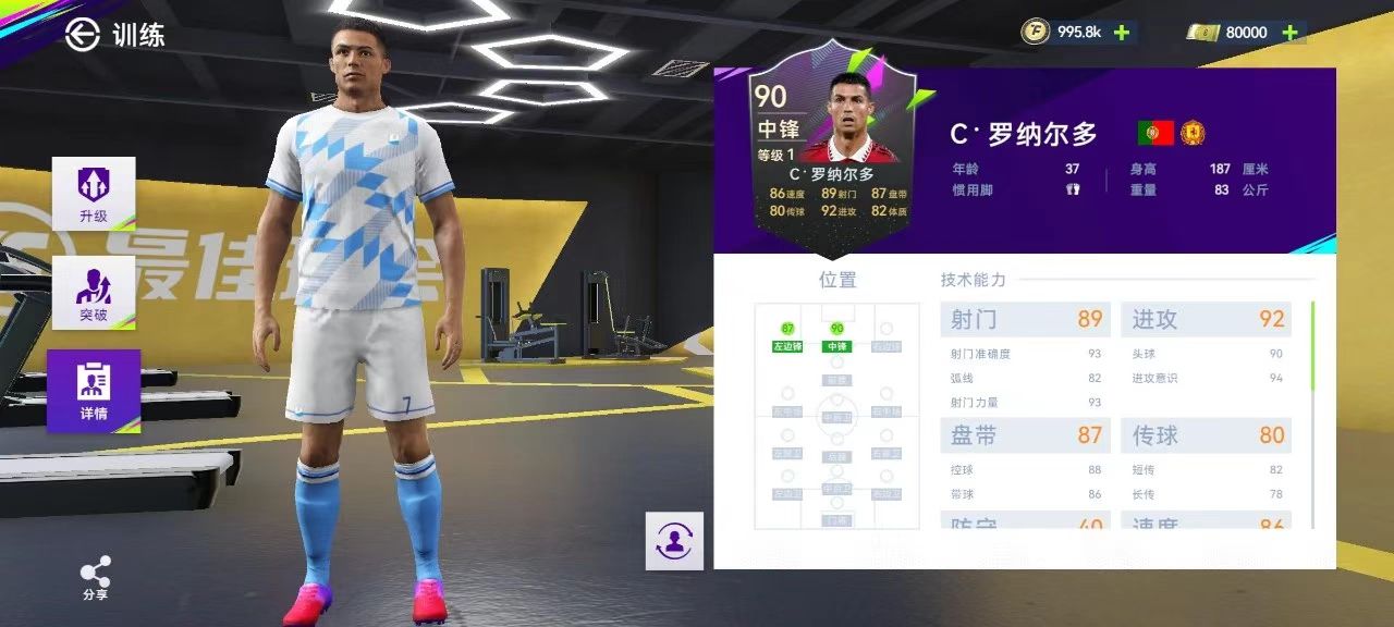 新游接棒在即海外反馈正向望尘科技能否接好体育游戏“第一棒”？|IPO观察