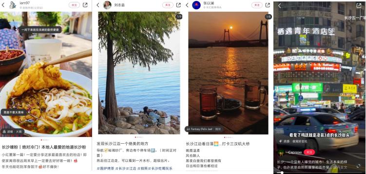 等你回家快三年了！快来解锁长沙过年团圆新姿势