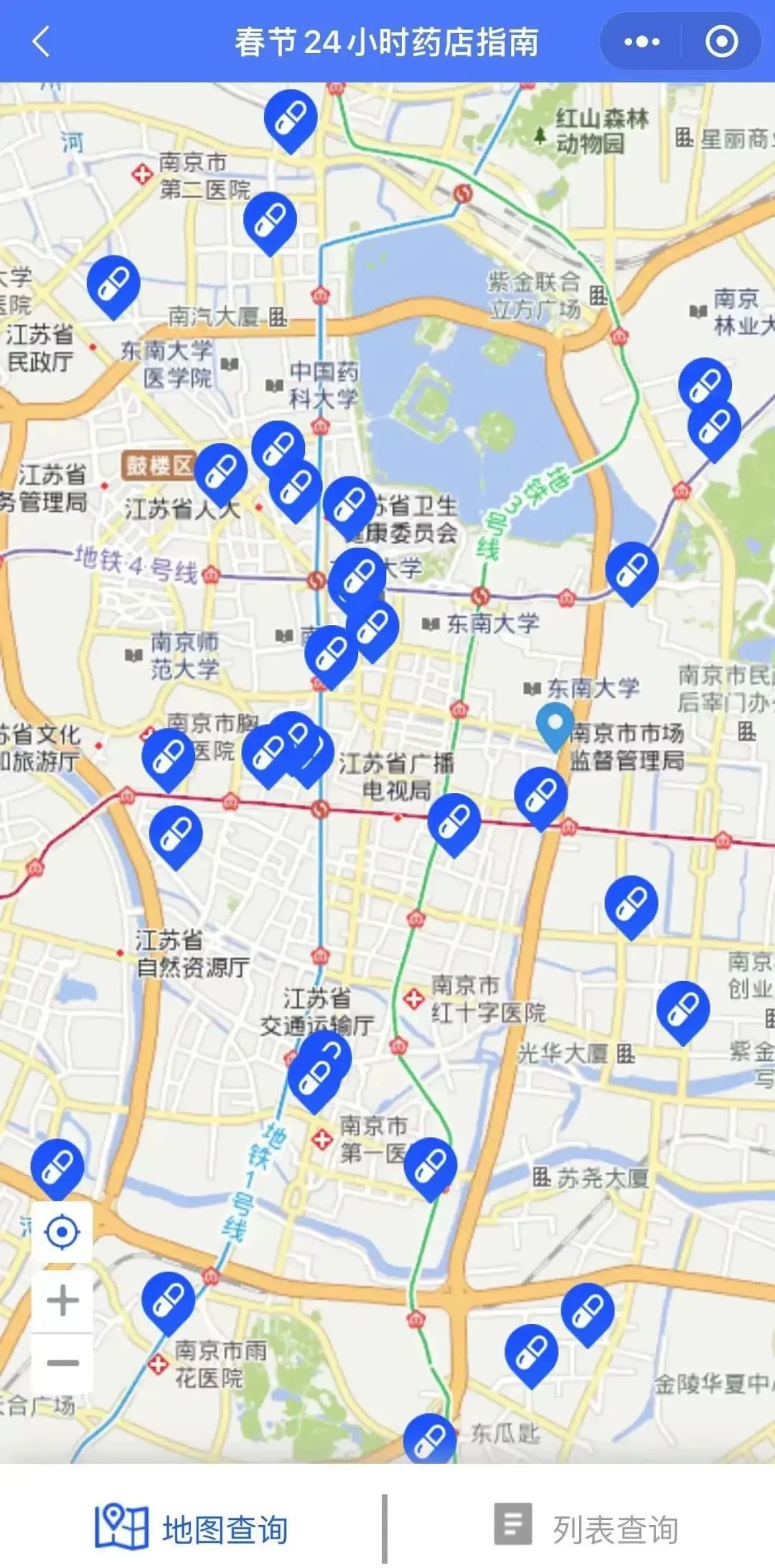 南京鼓楼区24小时药店有哪些,24小时药店不打烊南通