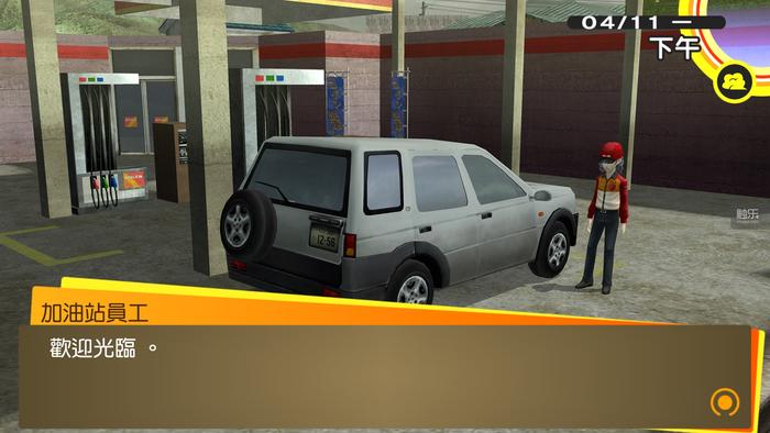 东北之夏玩什么的,女神异闻录春季户外活动