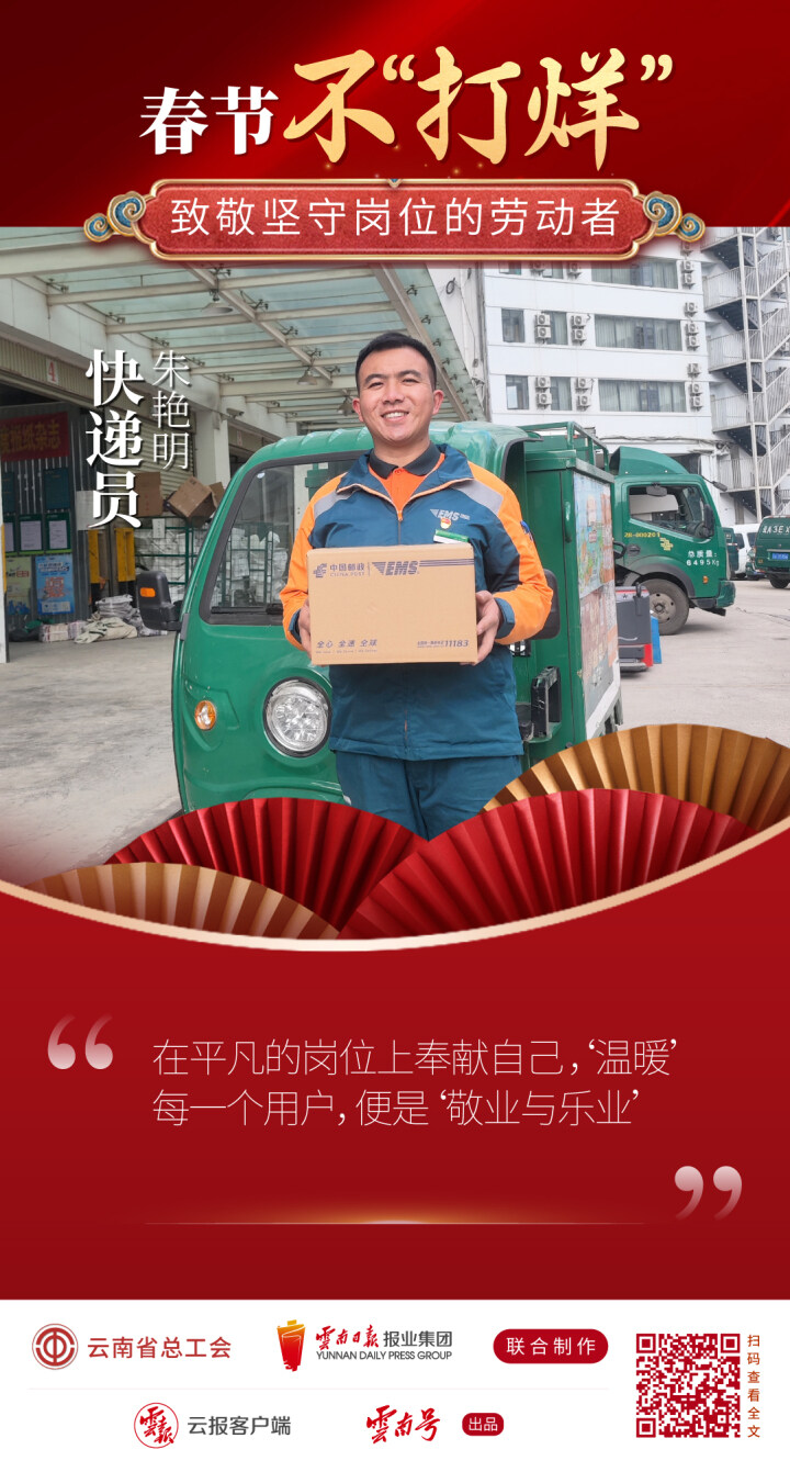 致敬每一位在酷暑下坚守的劳动者,致敬每一位坚守平凡岗位的劳动者