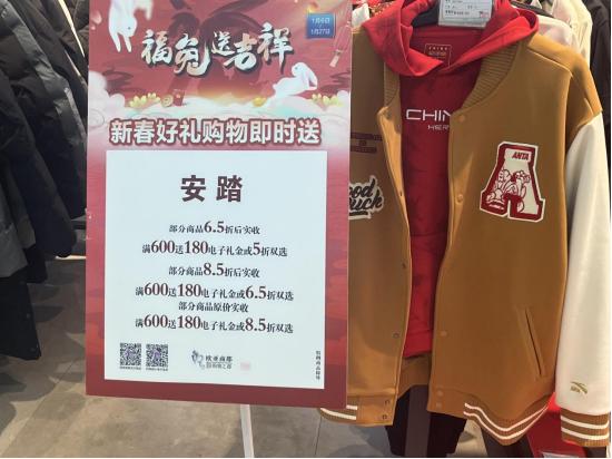 “国货之光”安踏逐渐“黯淡无光”：增长困境外，售价体系的问题也不少